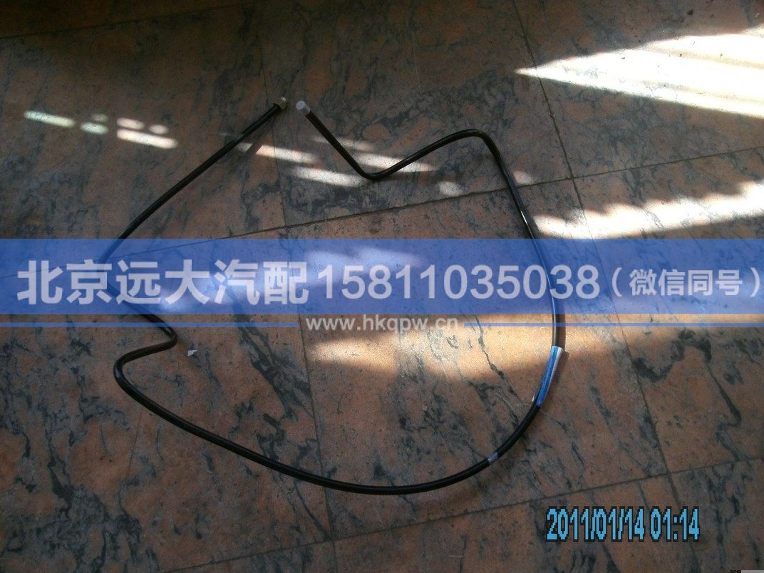 1425311480107,,北京远大汽车配件有限公司