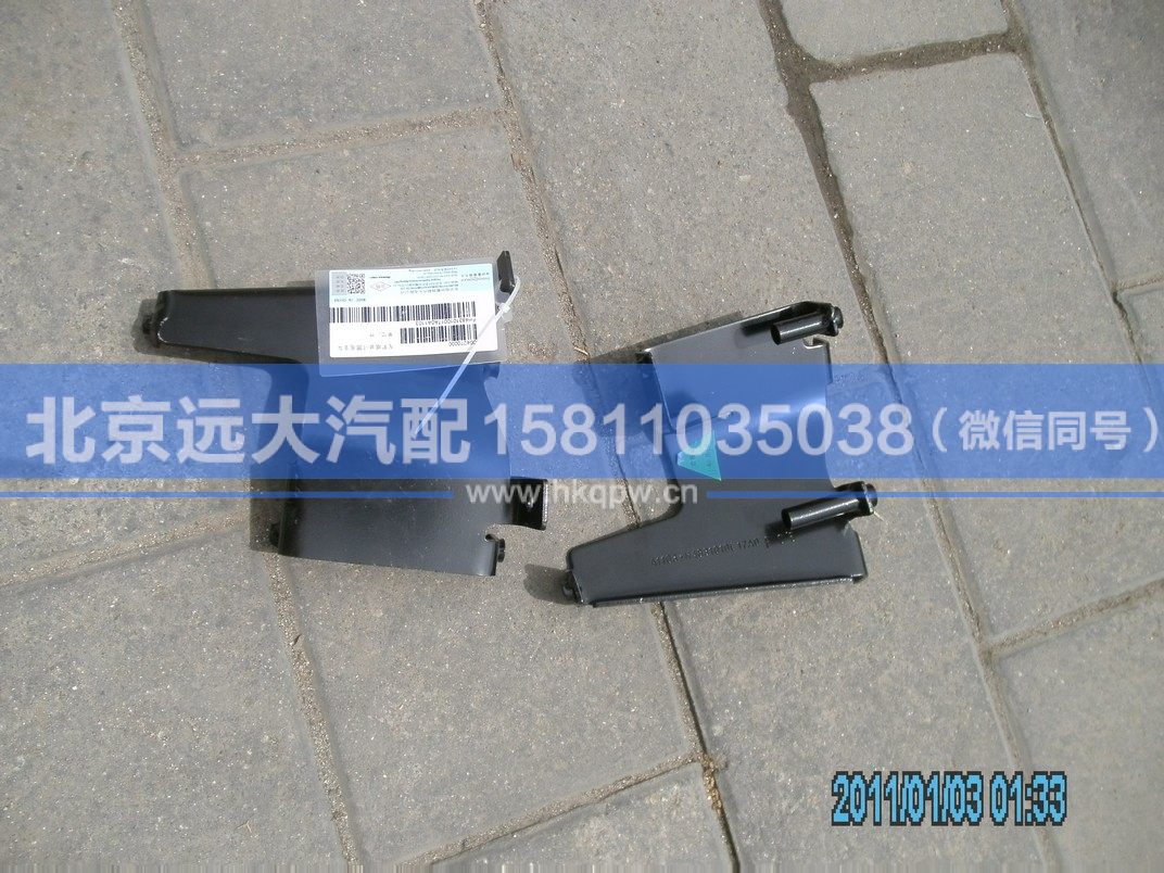 H4831010017A0,,北京遠(yuǎn)大汽車配件有限公司