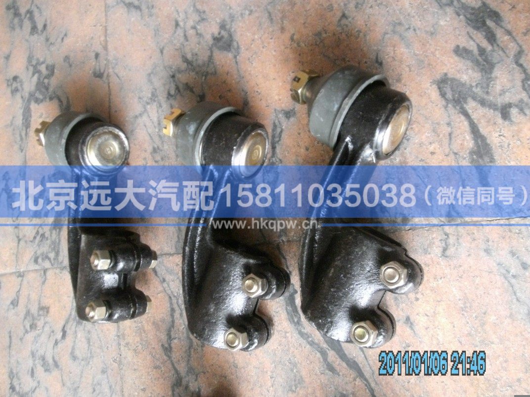1145932084201,,北京遠大汽車配件有限公司