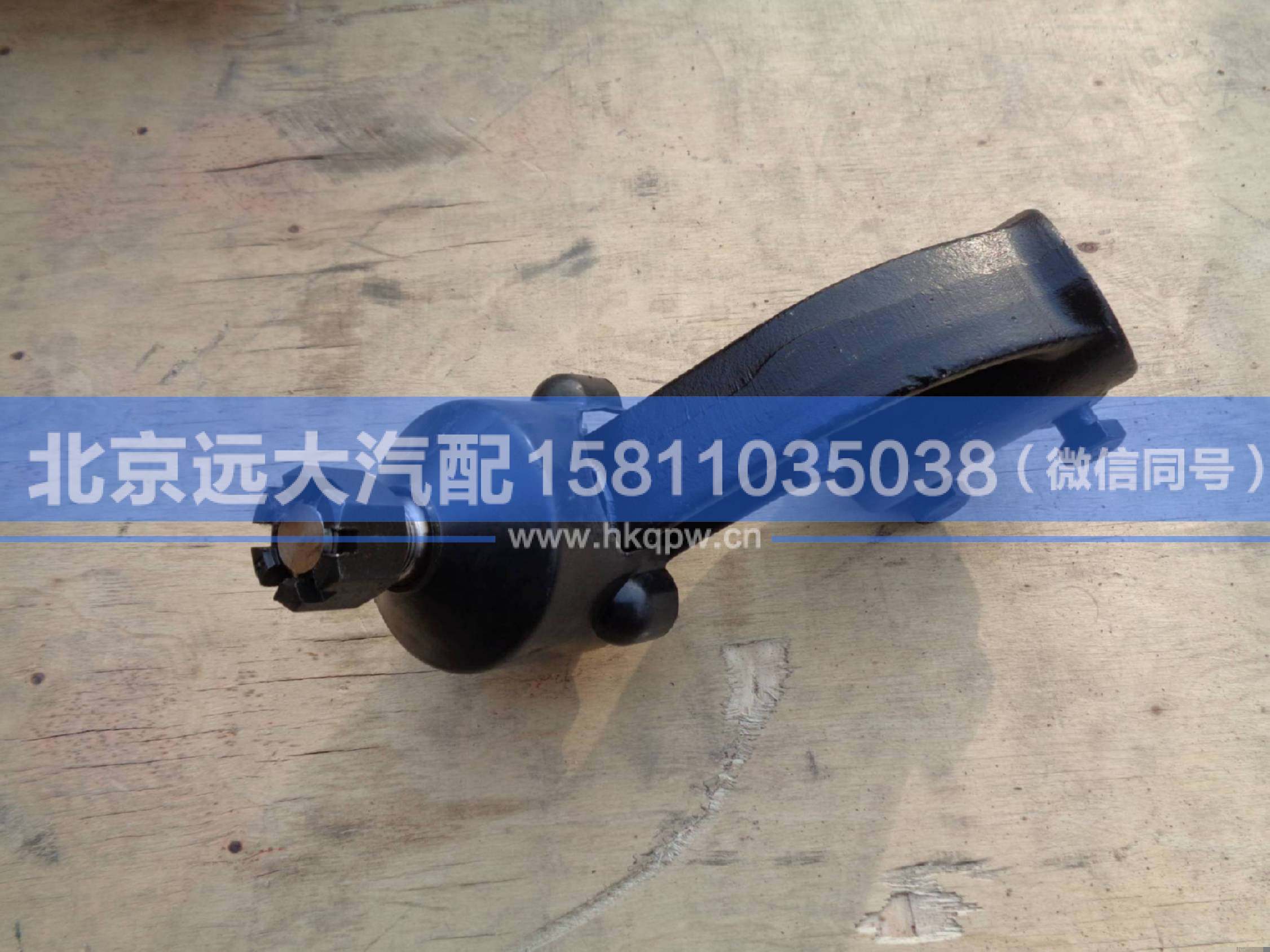 1145932084301,,北京遠(yuǎn)大汽車配件有限公司