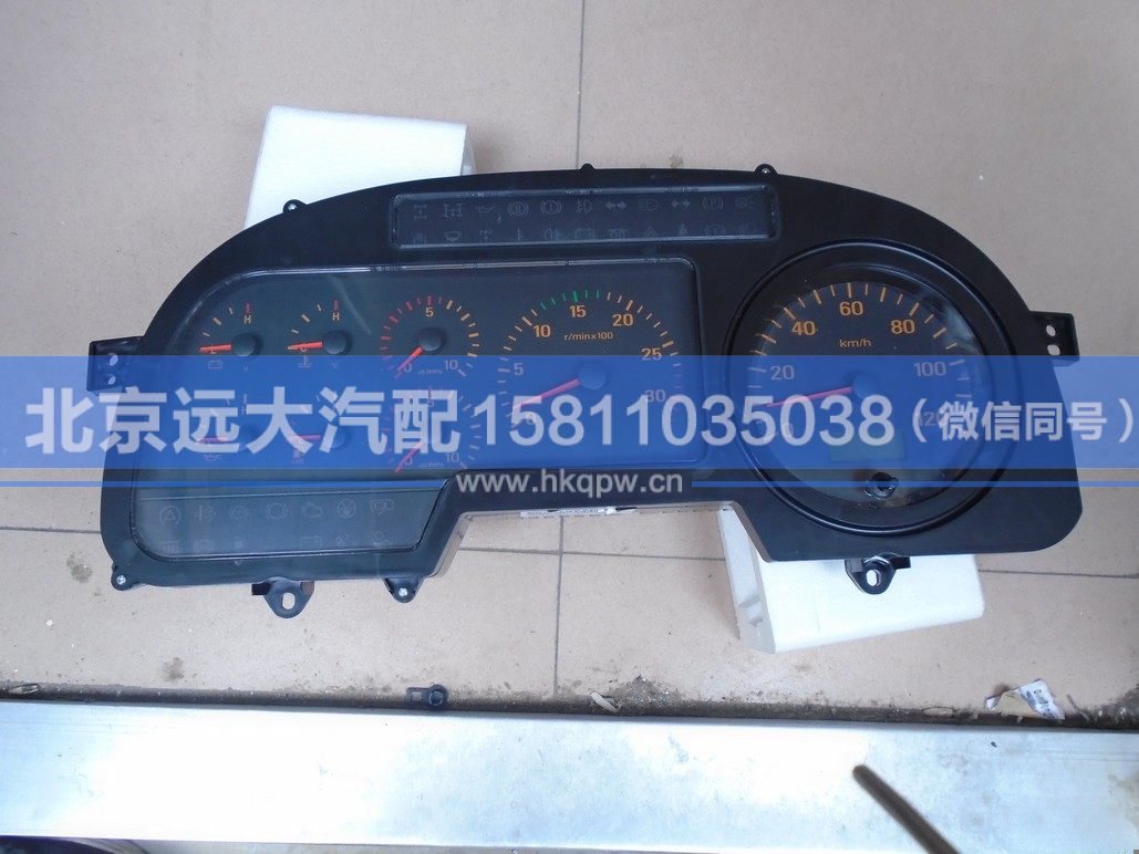 H0376010028A0,,北京遠(yuǎn)大汽車配件有限公司