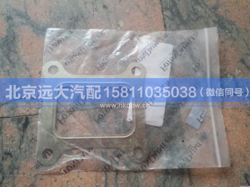 3088984X,,北京遠(yuǎn)大汽車(chē)配件有限公司