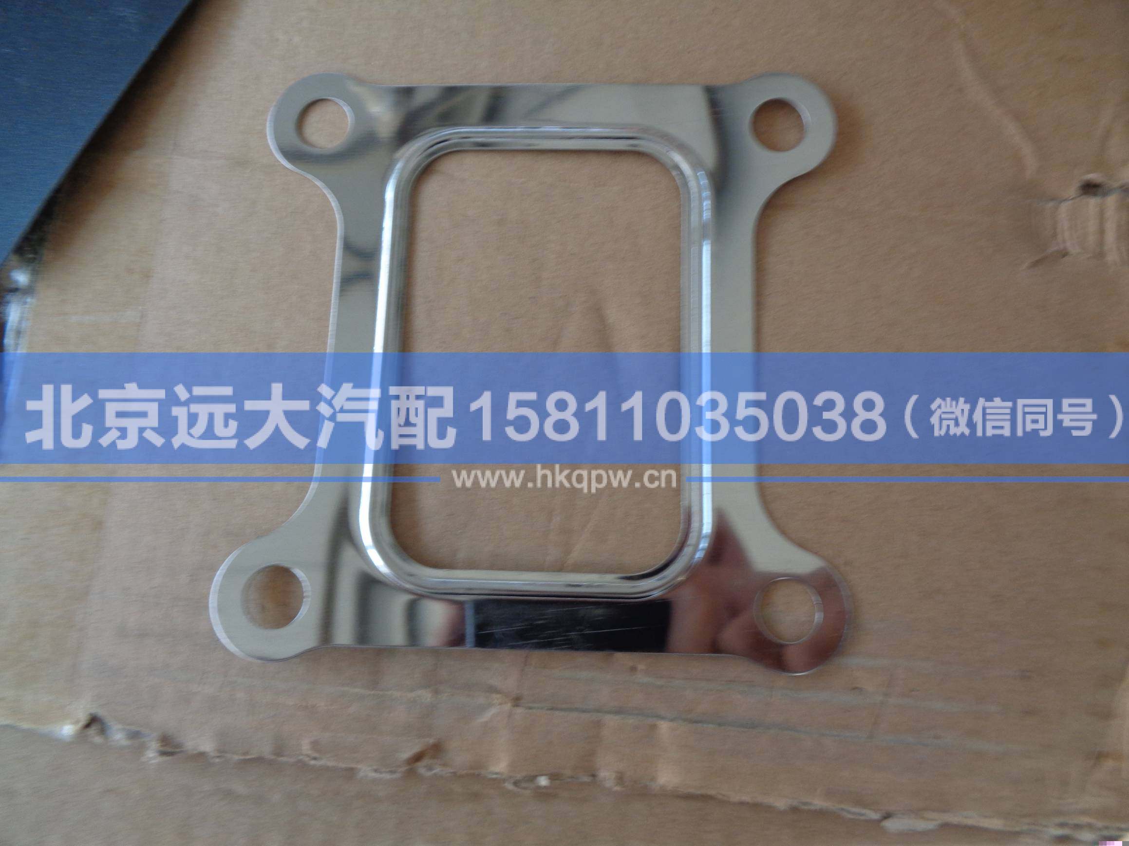 3088984X,,北京遠(yuǎn)大汽車(chē)配件有限公司