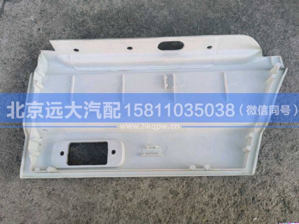 H4610170002A0,,北京遠(yuǎn)大汽車配件有限公司