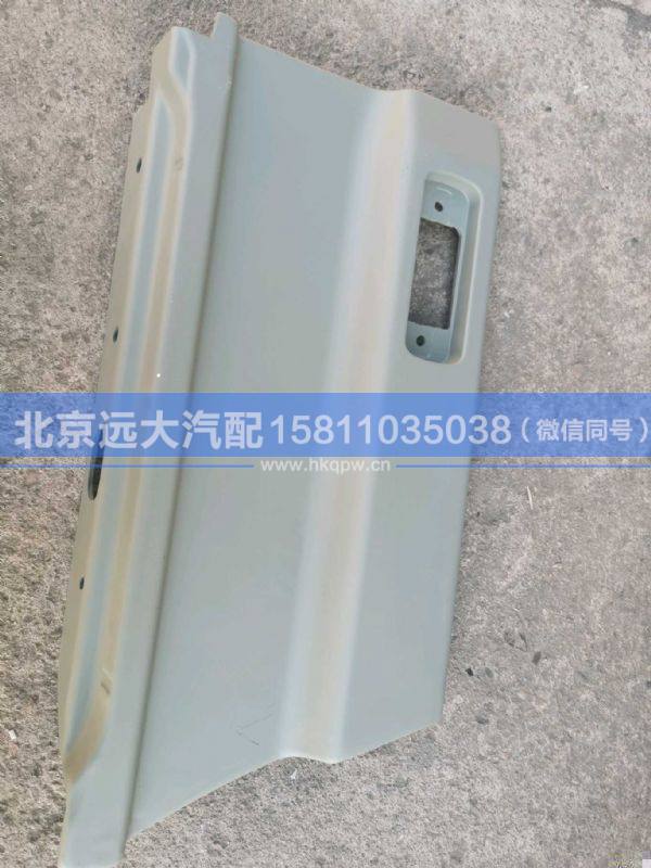 H4610170002A0,,北京遠(yuǎn)大汽車配件有限公司