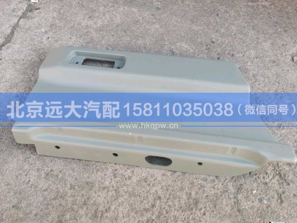 H4610170002A0,,北京遠(yuǎn)大汽車配件有限公司
