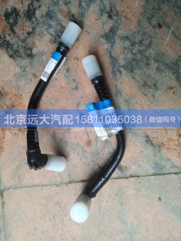 H0356014003A0,,北京遠(yuǎn)大汽車配件有限公司
