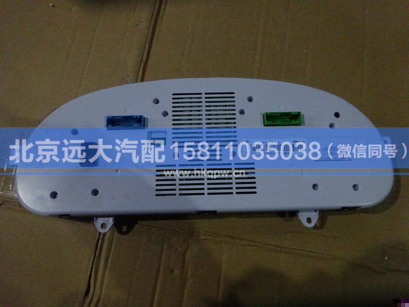 H1376011012A0,,北京远大汽车配件有限公司