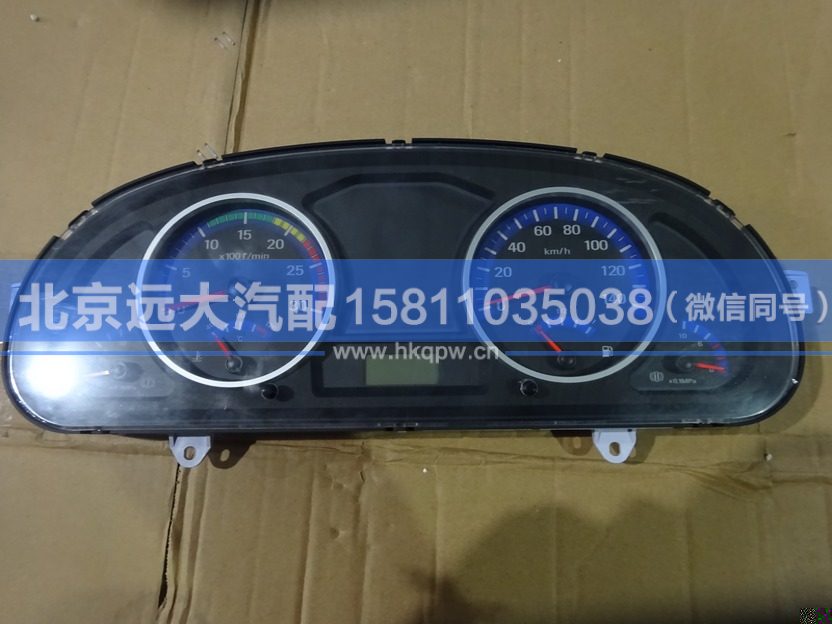 H1376011012A0,,北京远大汽车配件有限公司