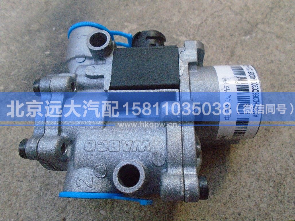 H2356D02001A0,,北京遠大汽車配件有限公司