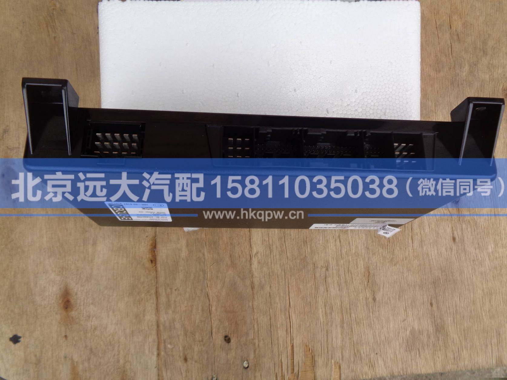 H0382010101A0,,北京遠大汽車配件有限公司