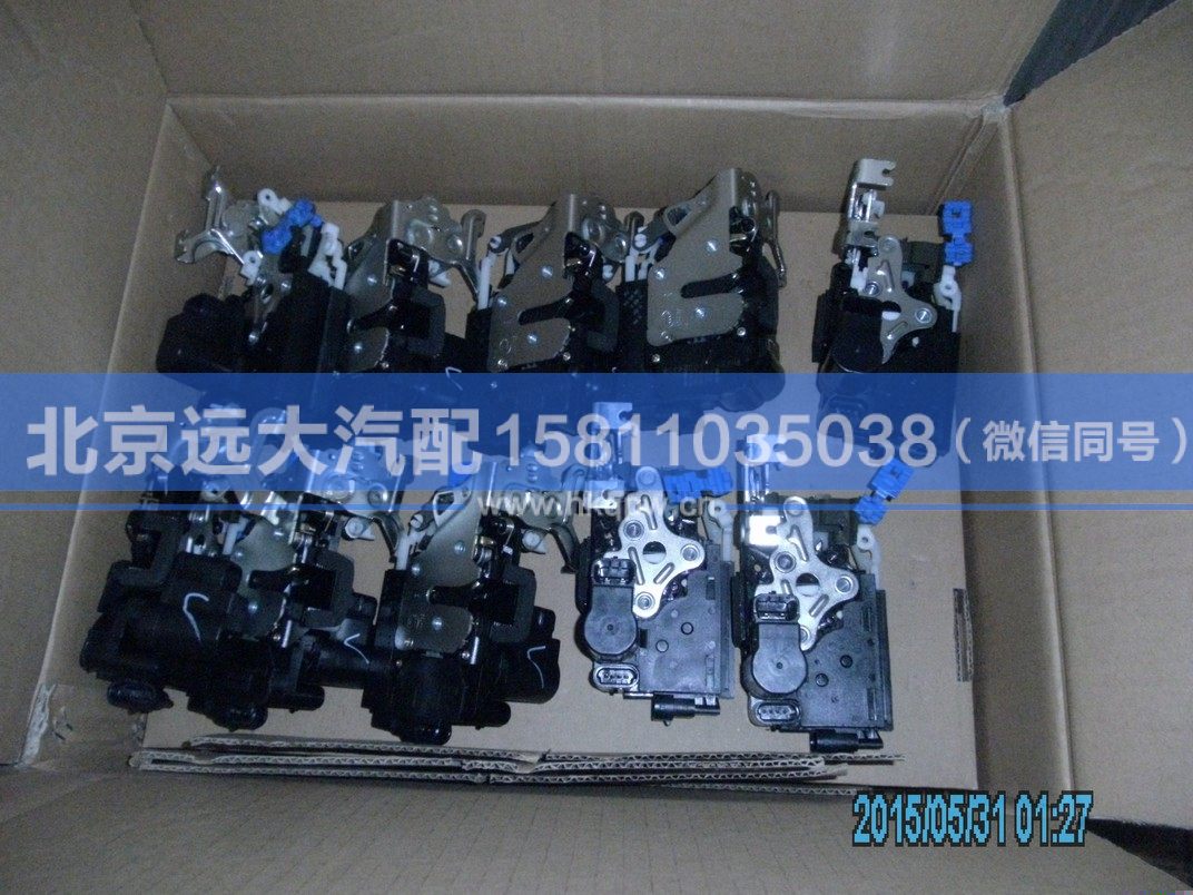 H4610150024A0,,北京遠(yuǎn)大汽車配件有限公司