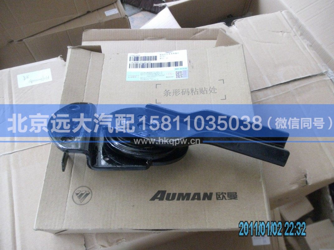1B24968100018,,北京遠(yuǎn)大汽車配件有限公司