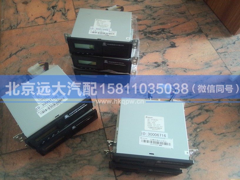 H0379010016A0,,北京远大汽车配件有限公司