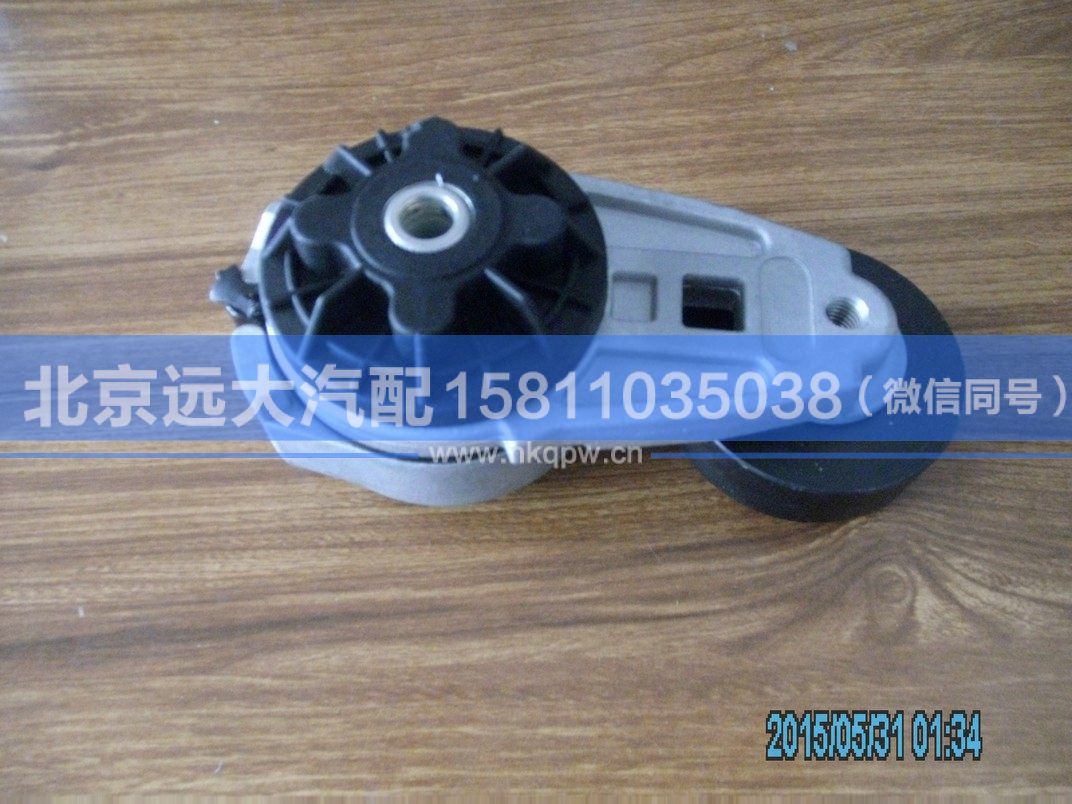 H4812030011A0,,北京远大汽车配件有限公司