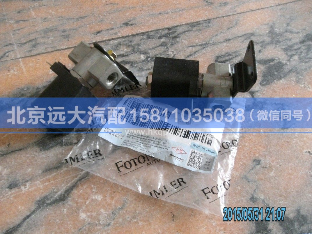H4377070001A0,,北京远大汽车配件有限公司