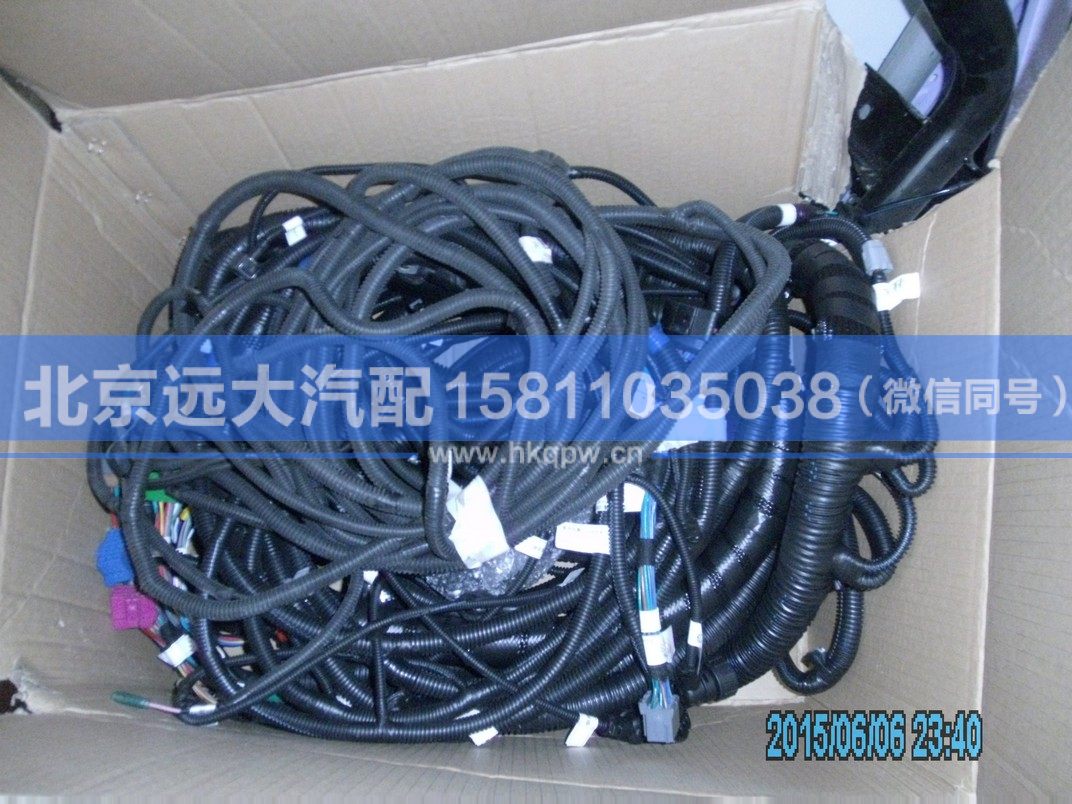 H4362040056A0,,北京远大汽车配件有限公司