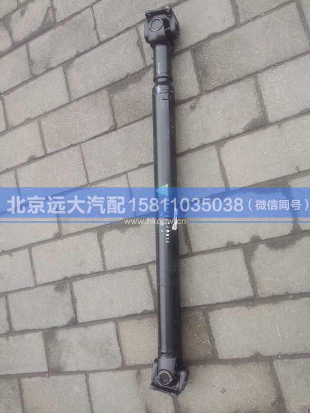 1109922000003,,北京遠(yuǎn)大汽車配件有限公司
