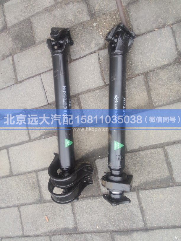 H0220260002A0,,北京远大汽车配件有限公司