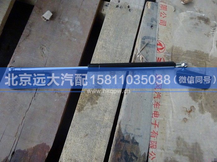 H1531051001A0,,北京远大汽车配件有限公司