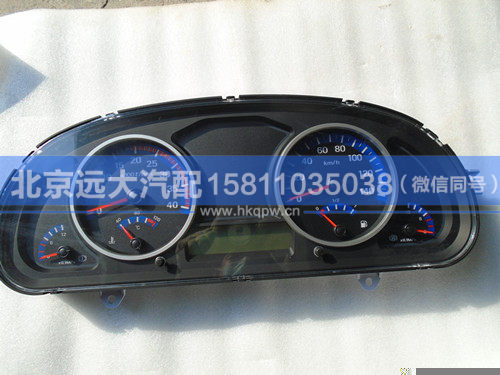 H1381010001A0,,北京遠(yuǎn)大汽車配件有限公司