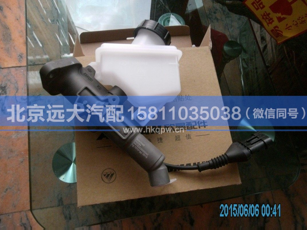 H4163030000A0,,北京遠(yuǎn)大汽車配件有限公司
