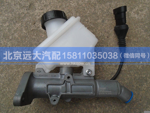 H4163030000A0,,北京遠(yuǎn)大汽車配件有限公司