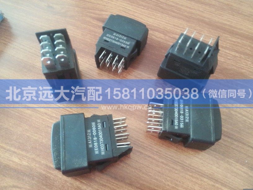 H0373040015A0,,北京遠大汽車配件有限公司