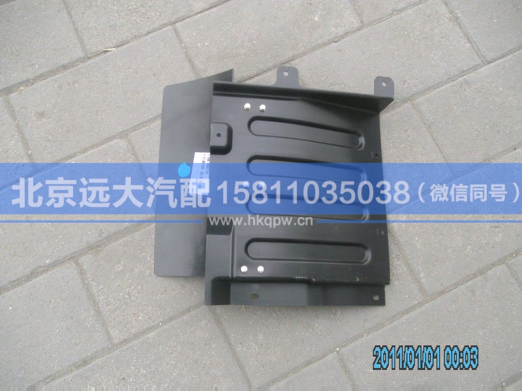H4543021005A0,,北京遠(yuǎn)大汽車配件有限公司