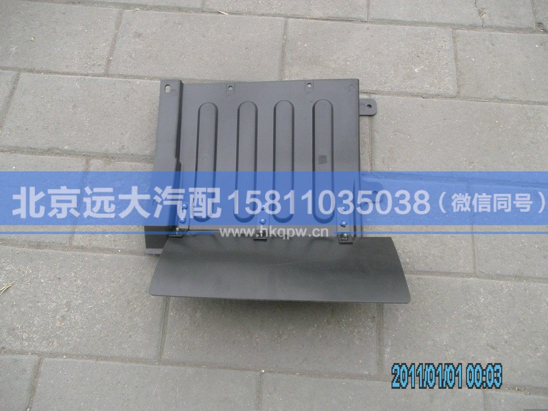 H4543021005A0,,北京遠(yuǎn)大汽車配件有限公司