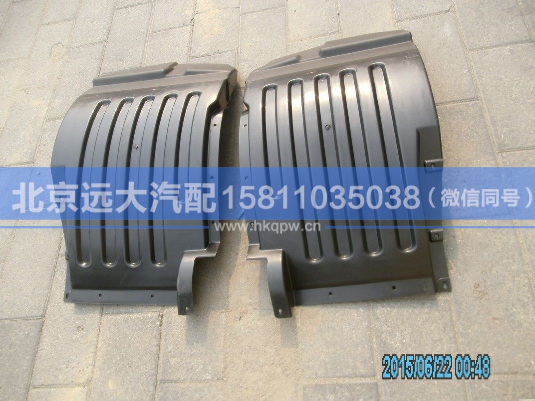 H4543020001A0,,北京远大汽车配件有限公司