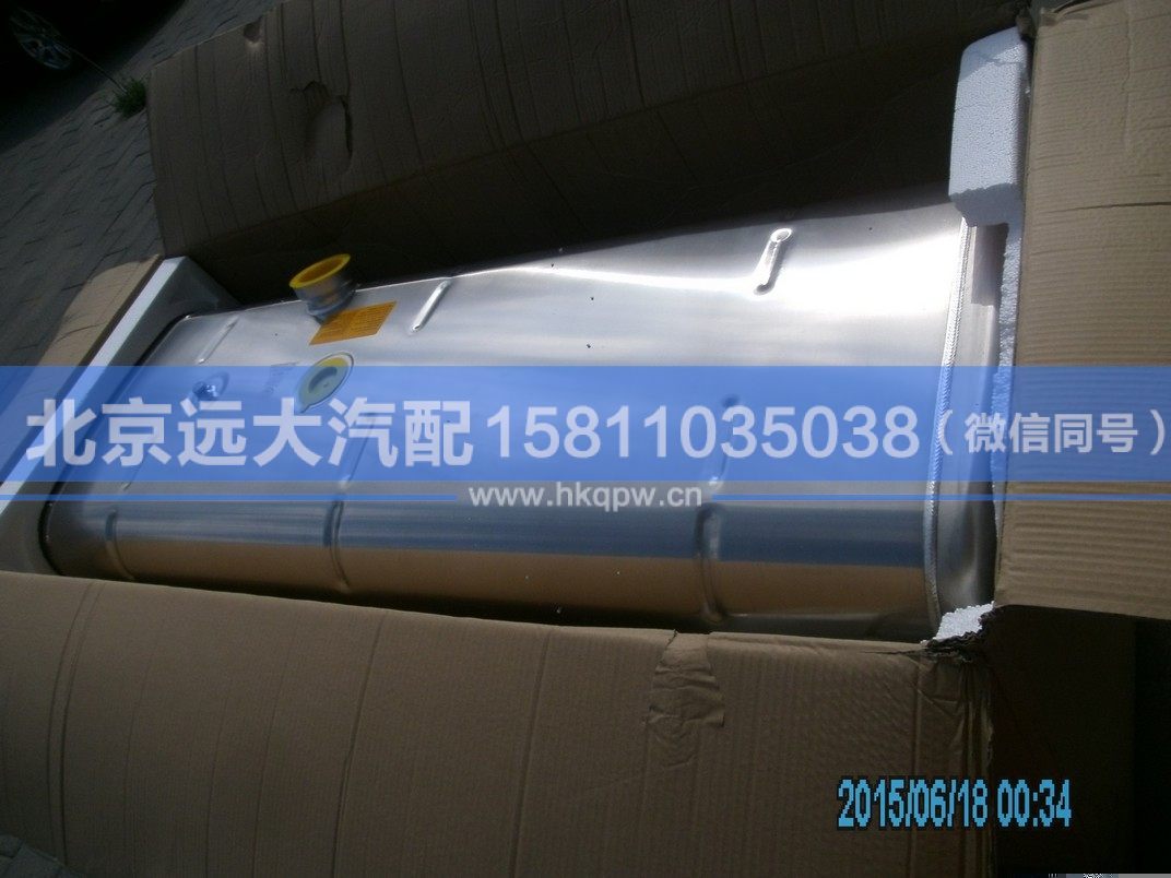 H4110024201A0,,北京遠(yuǎn)大汽車配件有限公司