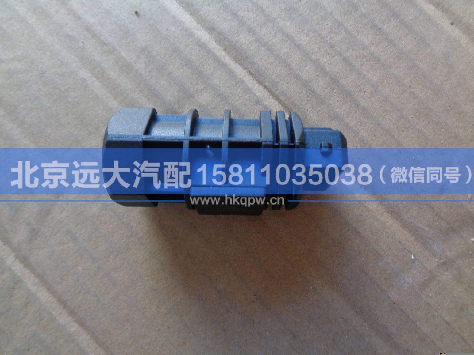 H4381020001A0,,北京遠(yuǎn)大汽車(chē)配件有限公司