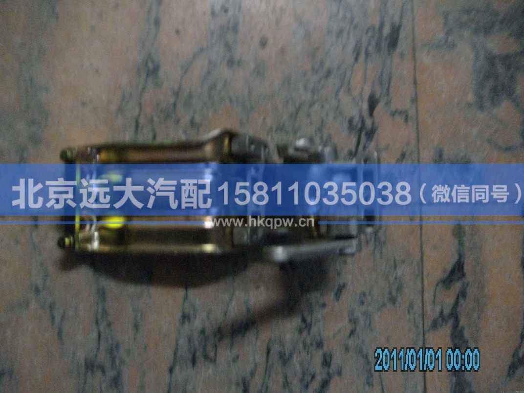 H1173260000A0,,北京遠(yuǎn)大汽車配件有限公司