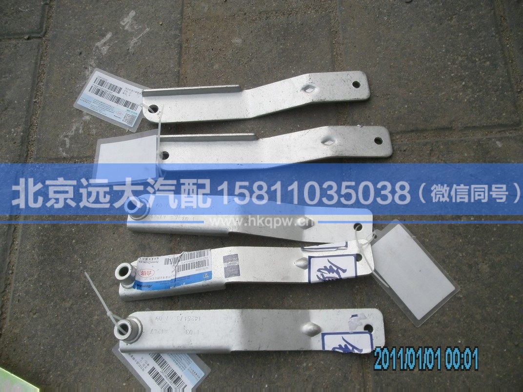 1425113301009,,北京遠(yuǎn)大汽車配件有限公司