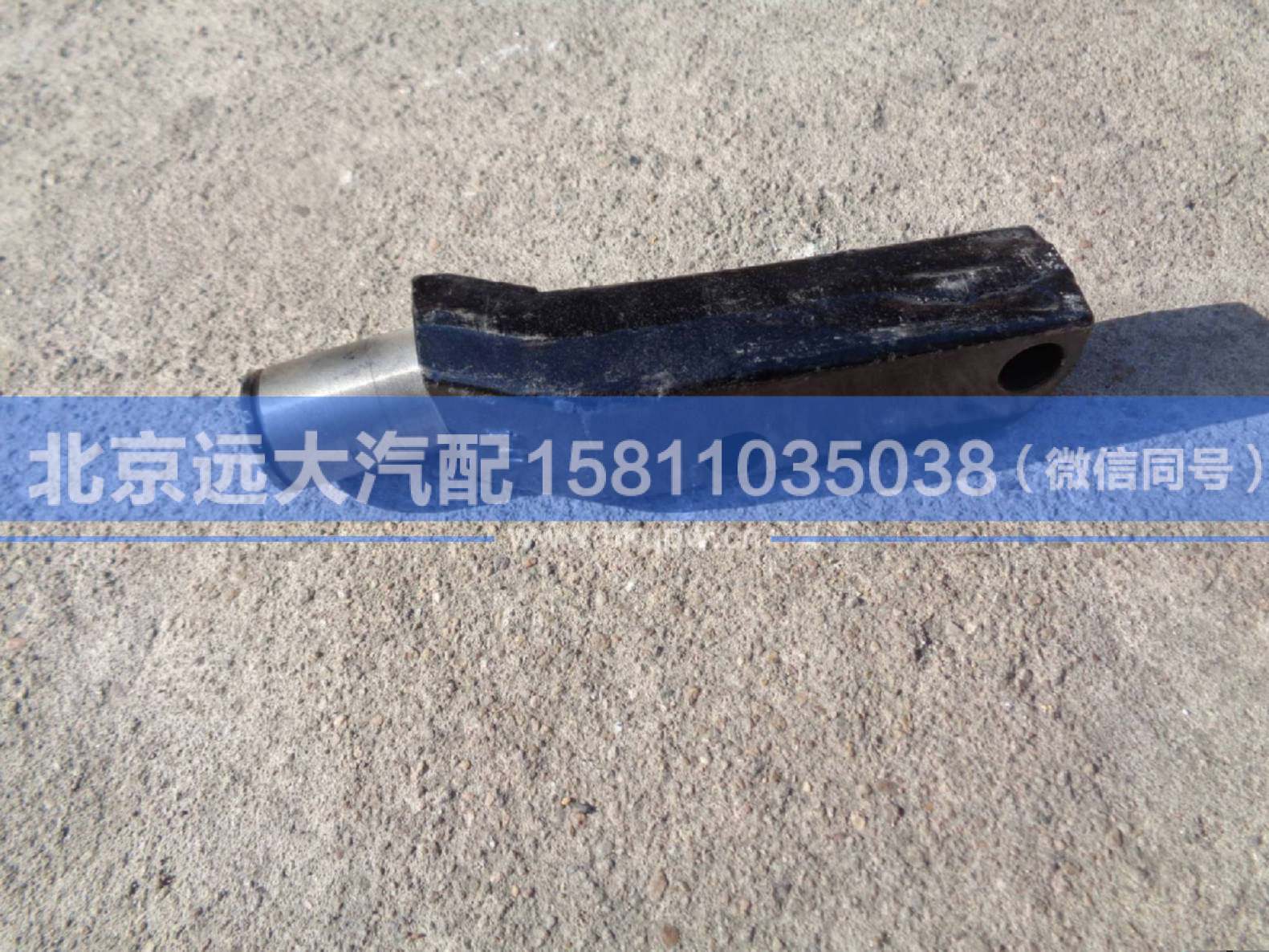 H0292190020A0,,北京远大汽车配件有限公司