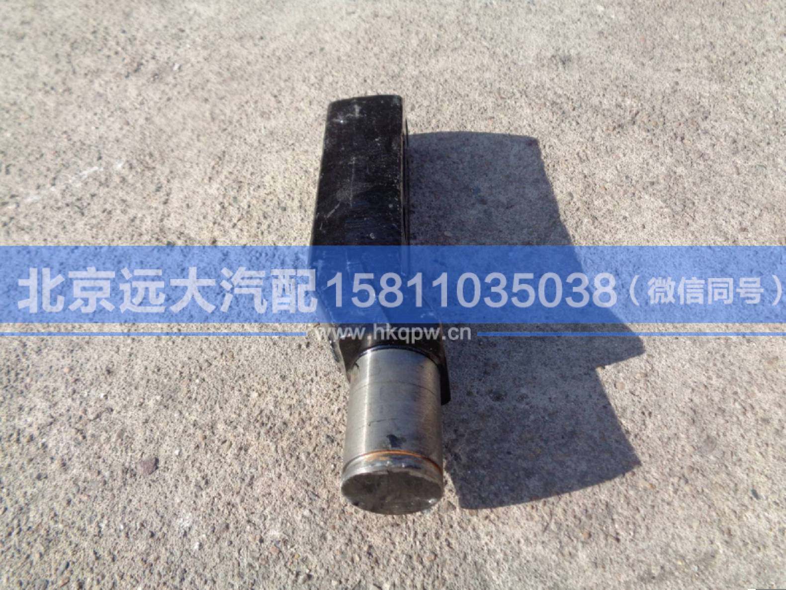 H0292190020A0,,北京远大汽车配件有限公司