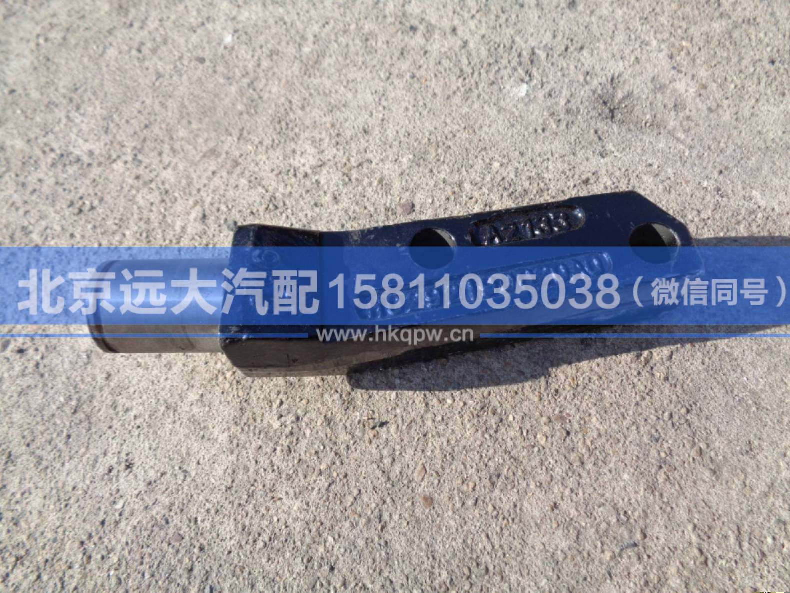 H0292190020A0,,北京远大汽车配件有限公司