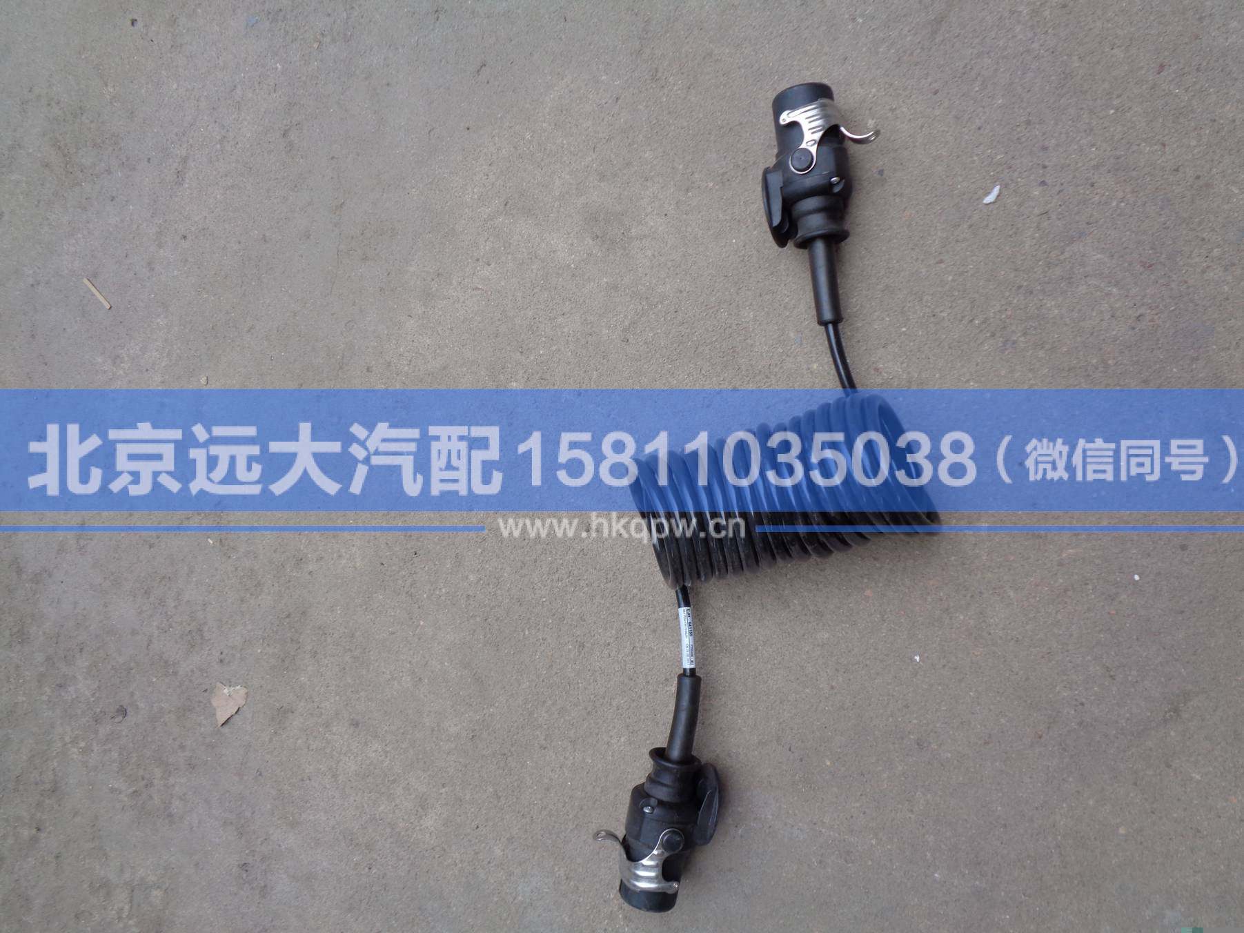 1417135900032,,北京远大汽车配件有限公司
