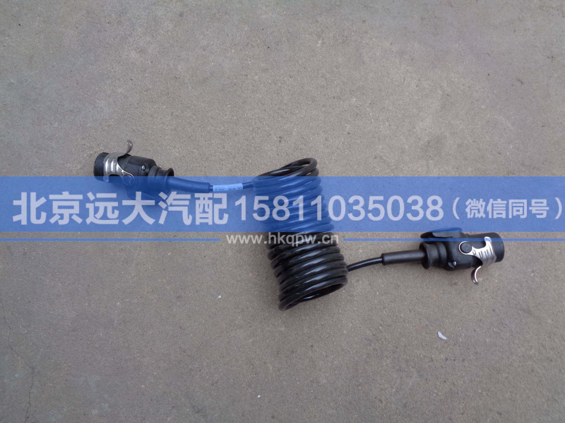 1417135900032,,北京远大汽车配件有限公司
