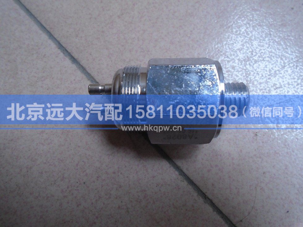 1B24237300026,,北京遠大汽車配件有限公司