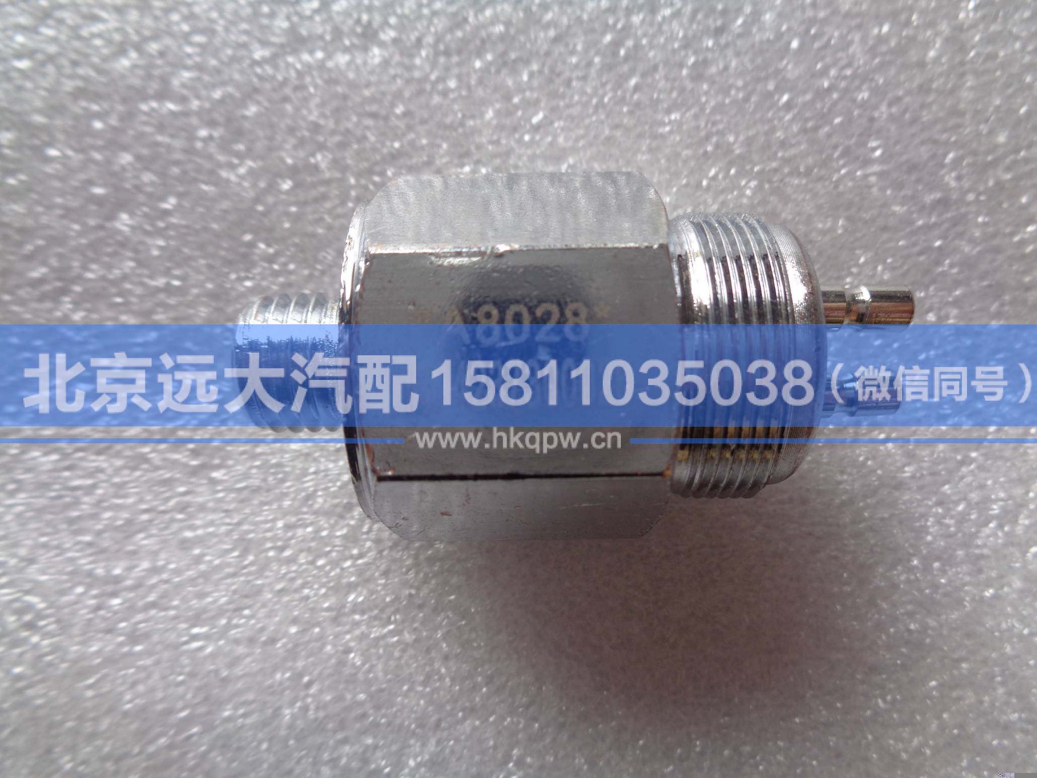 1B24237300026,,北京遠大汽車配件有限公司