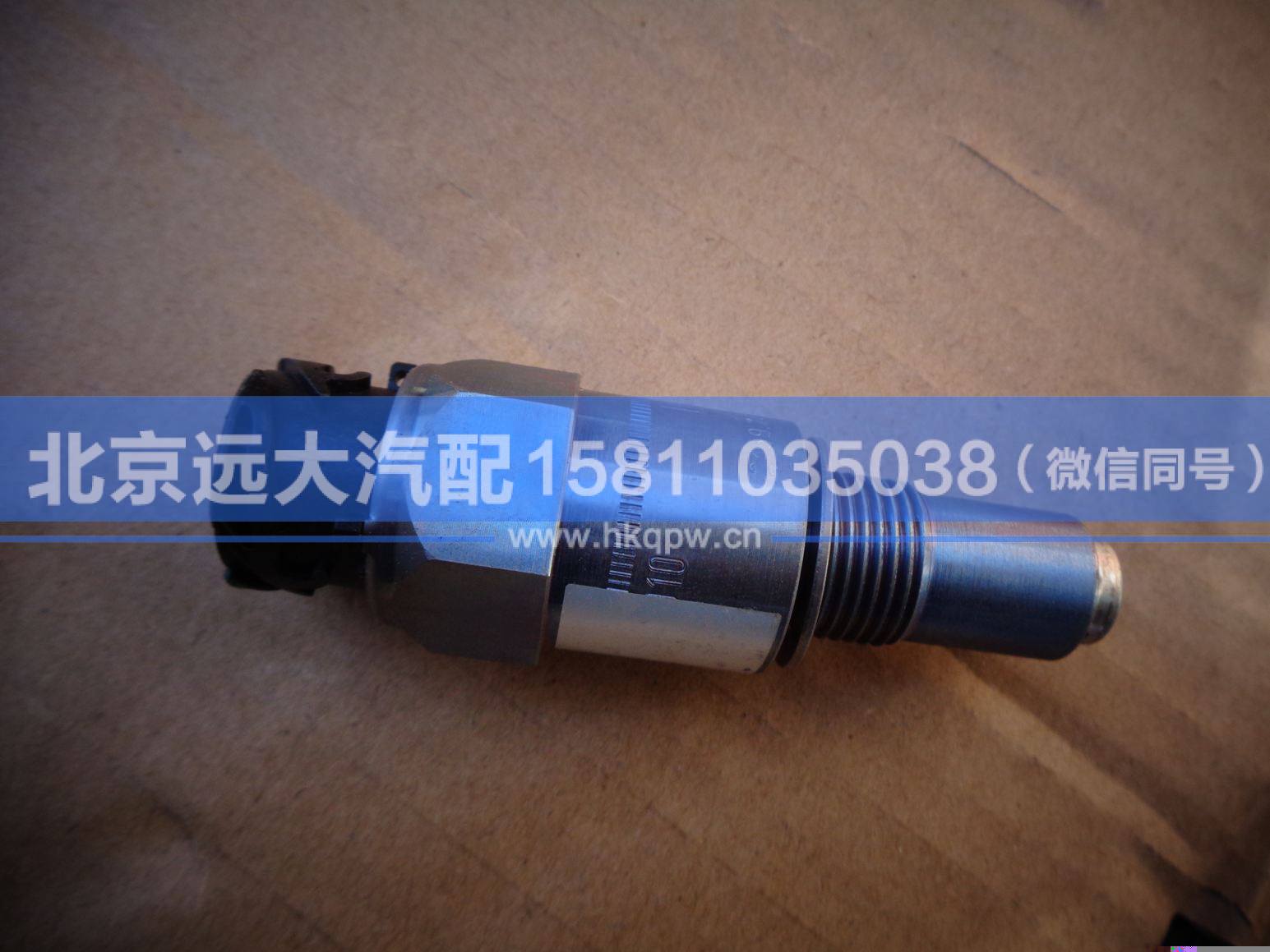H4381020002A0,,北京遠大汽車配件有限公司