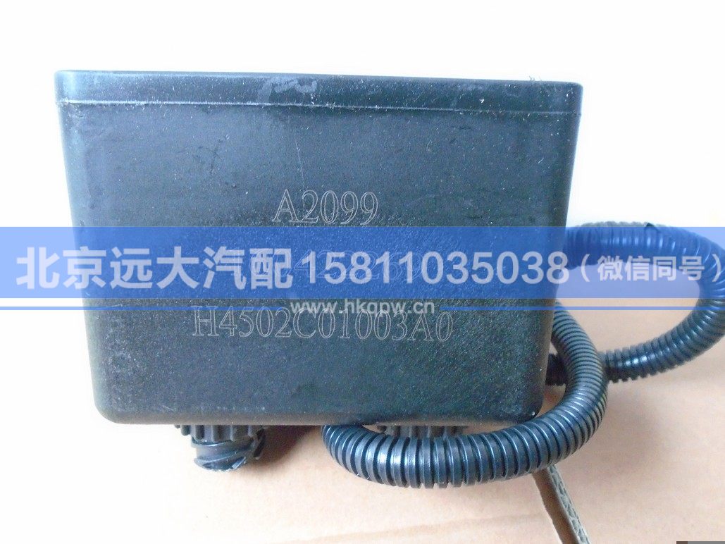 H4502C01003A0,,北京远大汽车配件有限公司