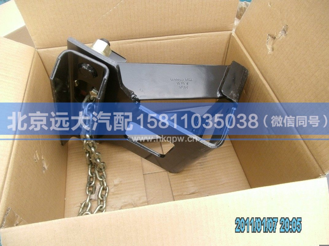 1117031580035,,北京远大汽车配件有限公司