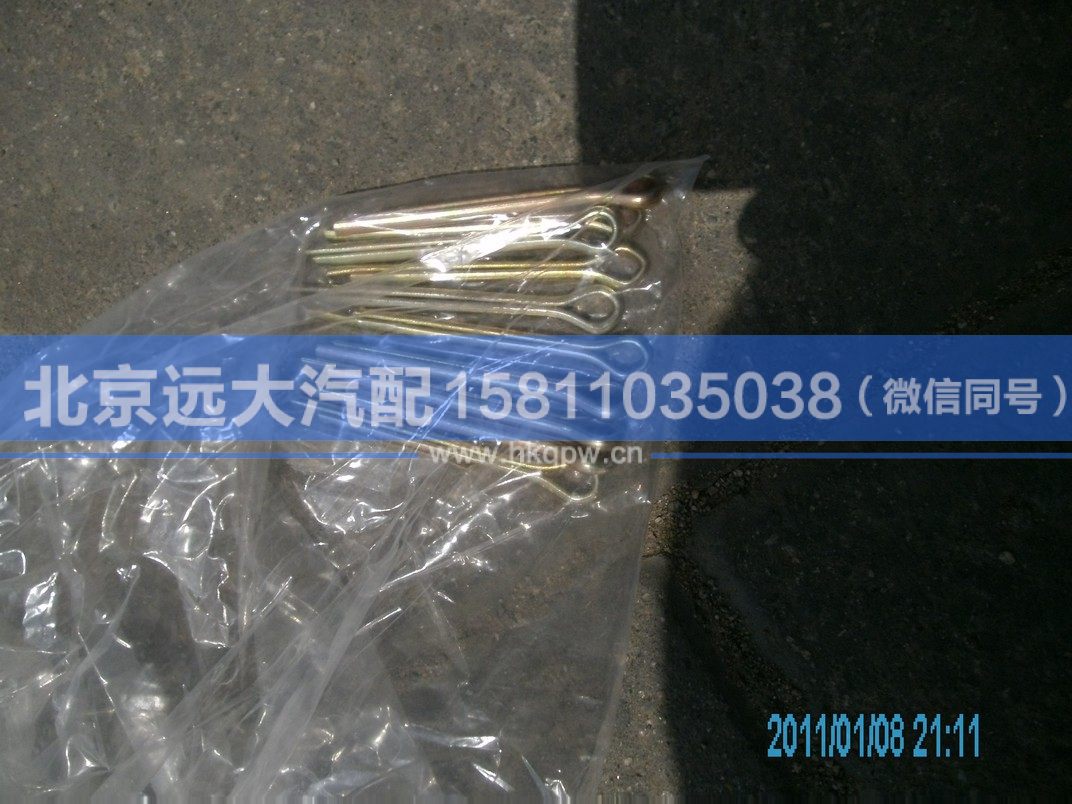 Q5005050,,北京远大汽车配件有限公司