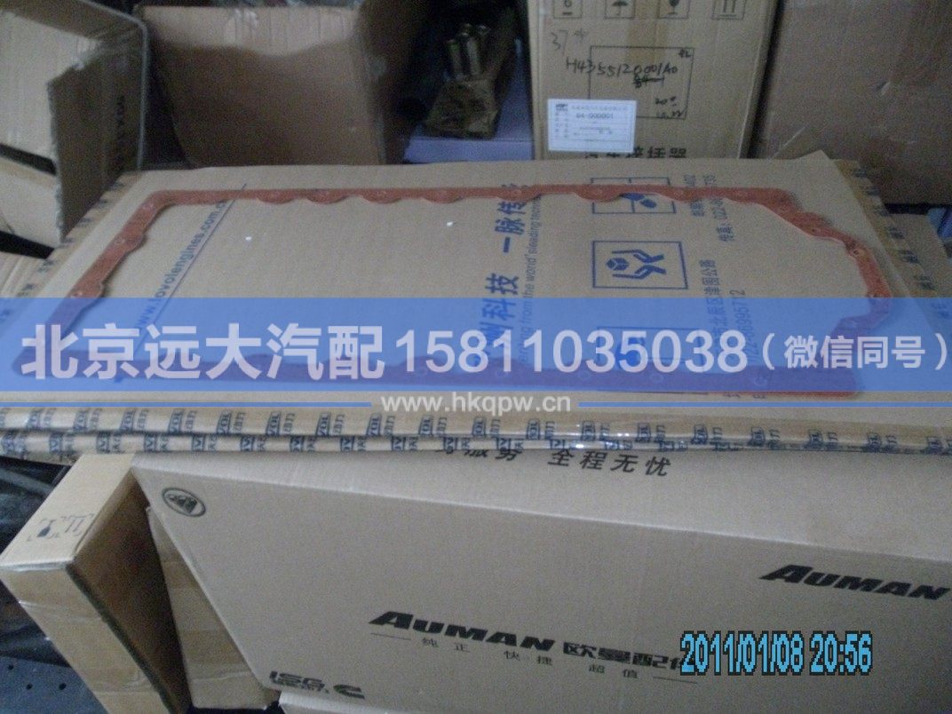 T3681M005,,北京遠(yuǎn)大汽車配件有限公司