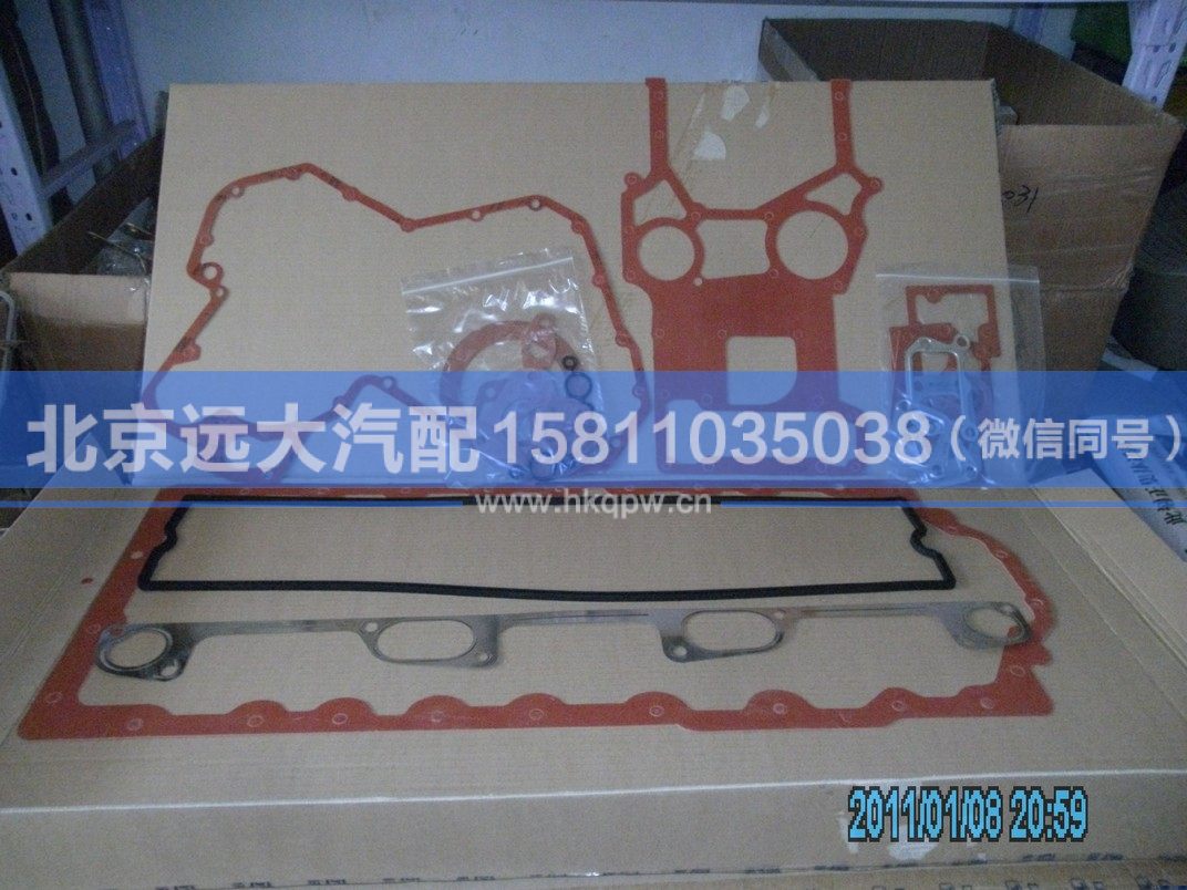 TU5LB0158,,北京遠(yuǎn)大汽車配件有限公司