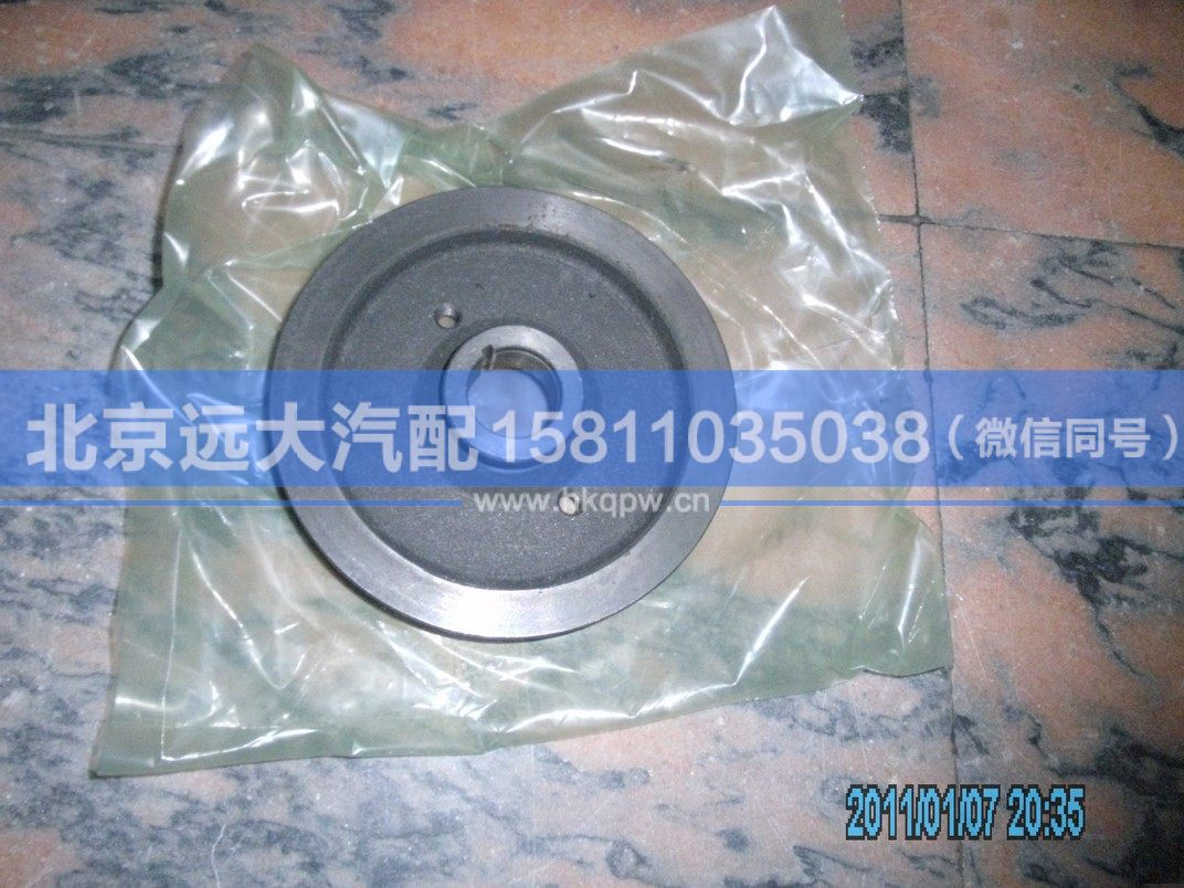 3252107X,,北京遠(yuǎn)大汽車配件有限公司