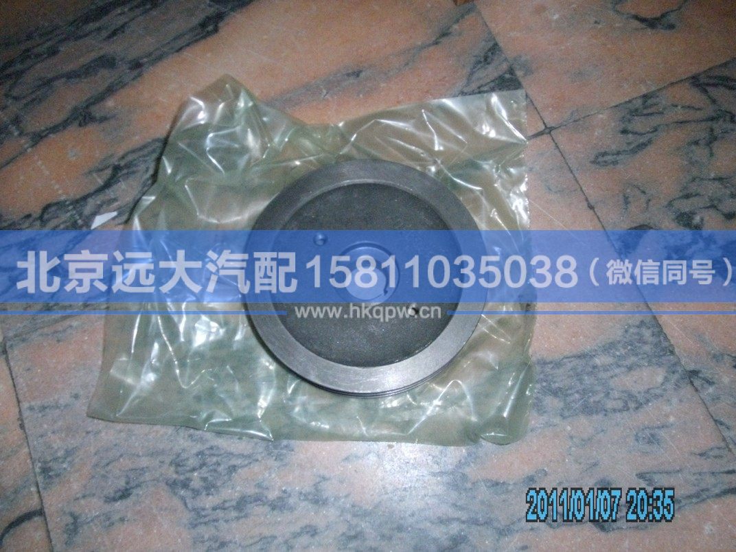 3252107X,,北京遠(yuǎn)大汽車配件有限公司